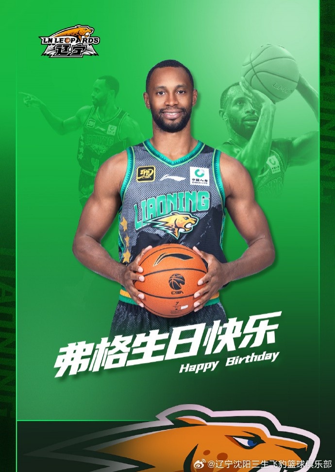 祝弗格生日快乐！弗格 Happy Birthday！！！