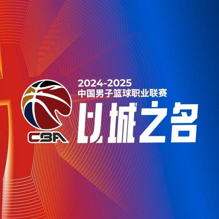 CBA全明星名单：徐杰郭艾伦领衔南区VS周琦杨瀚森曾凡博